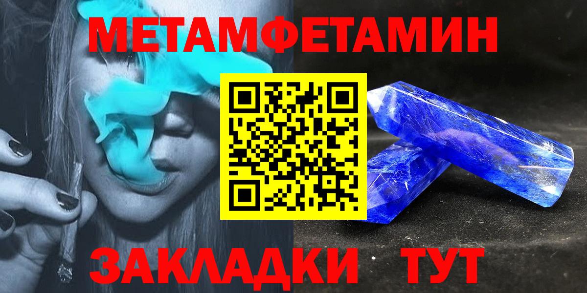 Амфетамин VHQ Нурлат