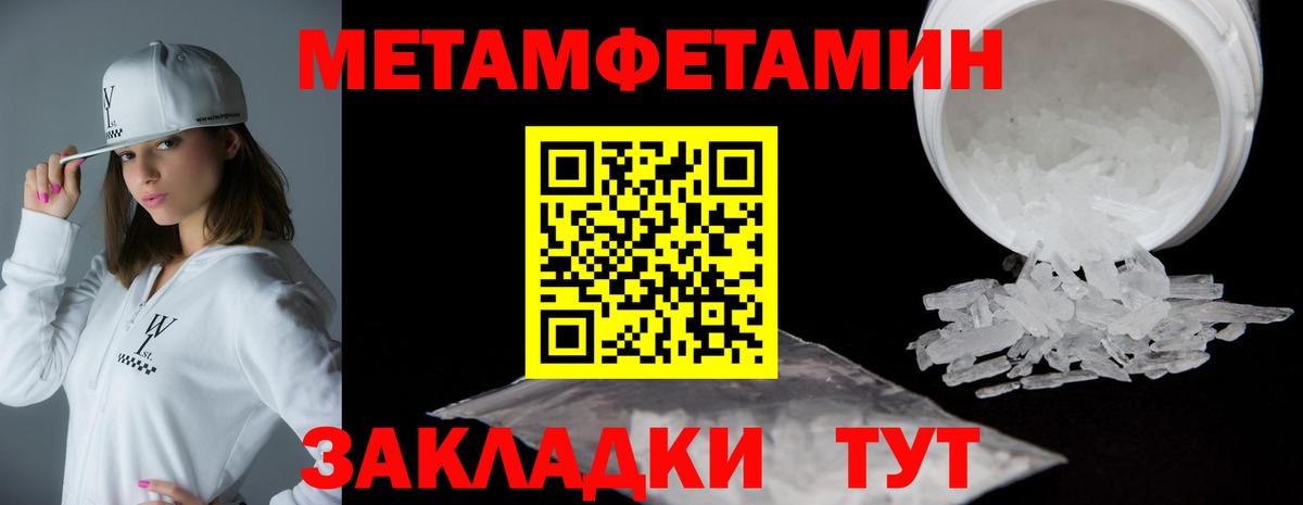 АМФ 97%  Amphetamine  Нурлат  Вход с VPN 