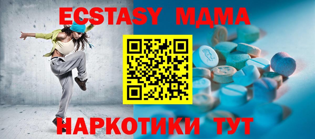 Ecstasy VHQ Нурлат