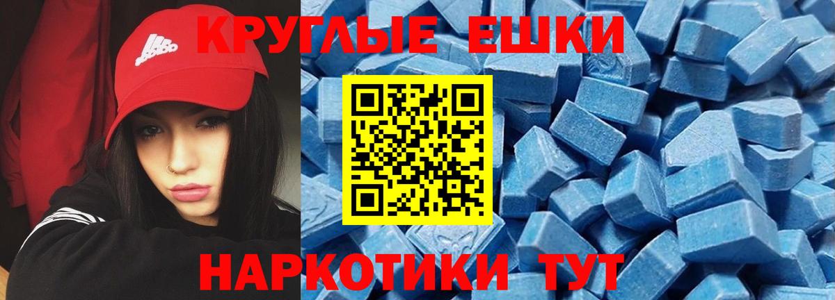 Ecstasy Cube  Ecstasy  Нурлат  Вход с VPN 