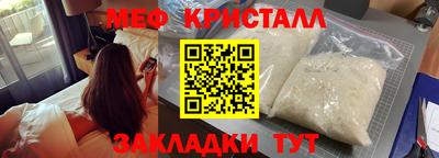 прущая мука Бузулук