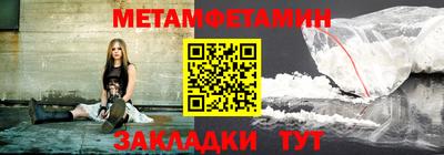 MDMA Будённовск