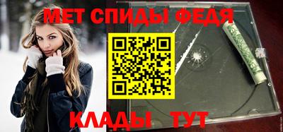 MDMA Будённовск