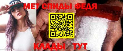 MDMA Будённовск