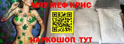 прущая мука Бузулук