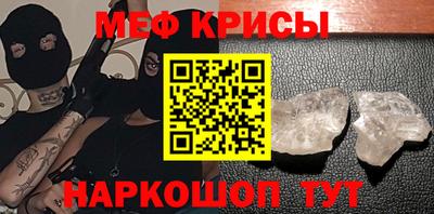 мдпв Бугуруслан