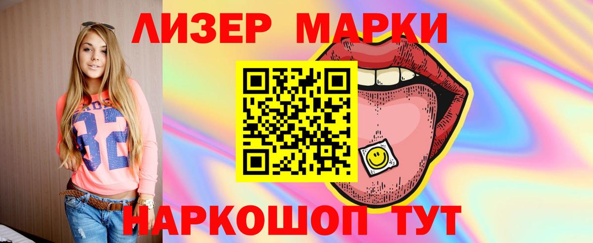 LSD-25 экстази кислота  Вход с VPN  LSD-25 экстази ecstasy  Нурлат 