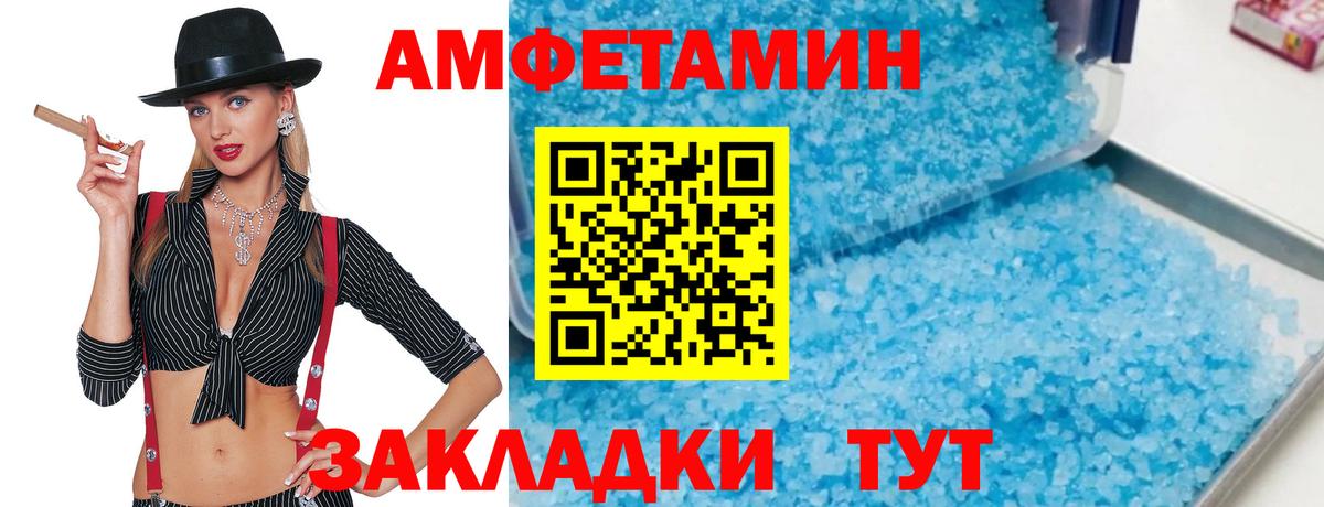Нурлат  Первитин Декстрометамфетамин 99.9%  Вход с VPN 