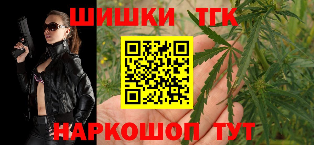 Канабис ГИДРОПОН Нурлат