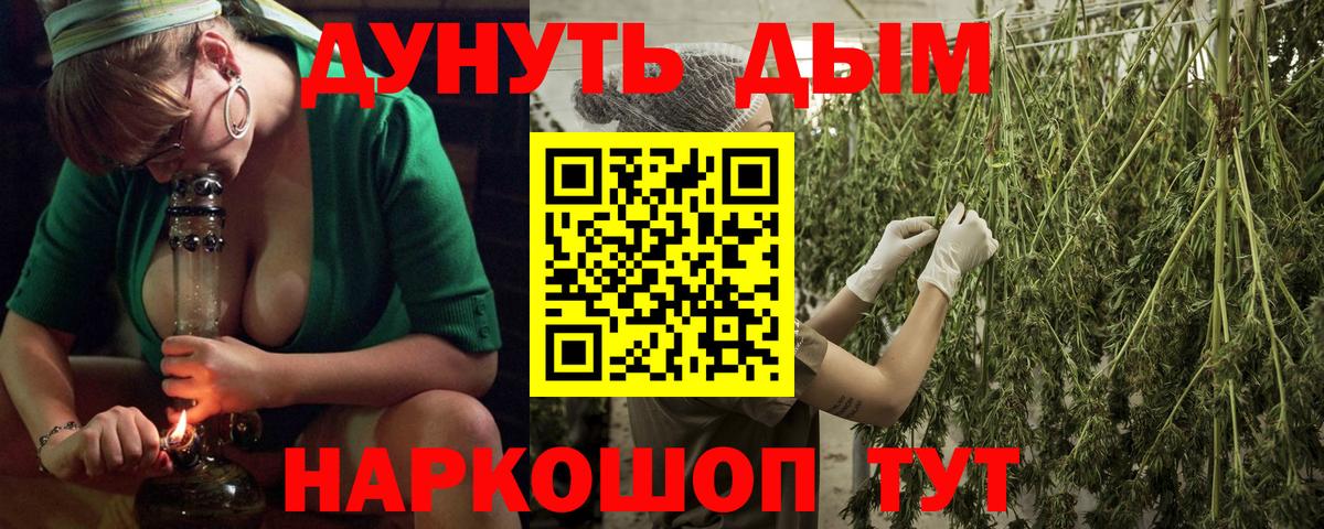 Нурлат  МАРИХУАНА LSD WEED  Бошки Шишки тримм  Шишки марихуана индика  Вход с VPN 